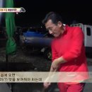 물고기아저씨 이미지