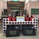 행복전기