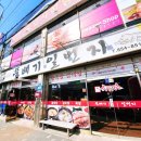 뚝배기일번지 - 북구 팔거천동로 70 | 뚝배기일번지