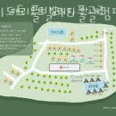 페리도트 풀빌라&amp;풀글램핑 숨겨진 보석같은 곳