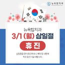 뉴욕탑치과의원 이미지