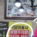 비에이치씨치킨군산나운 | 군산 선유도 치킨 맛초킹 포장 후기 BHC치킨 군산선유도점