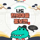 영천시시설관리공단 이미지