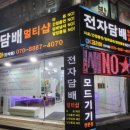 디케이간석