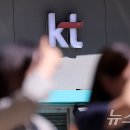 KT대리점 앞 이미지