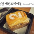 낭만누리 관광안내소 이미지