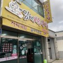 울산시락국밥 이미지