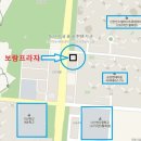 보람프라자 이미지