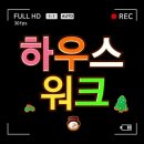 씨유울산야음캐슬점 | 울산주방후드 교체 하는곳 야음롯데캐슬 침니후드설치업체 DSM-60S 스마일후드