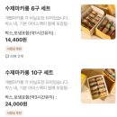 밀랑스 | 이대역 마카롱 맛집 밀랑스 솔직 후기