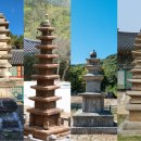 보살사 | 시대별로 만나는 우리나라 석탑(5)