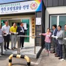 해곡경로당 담양곡성타임스
