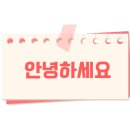 울산전하동현대홈타운아파트 이미지