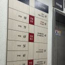 부천 | 부천 MJ 컨벤션 하객 후기