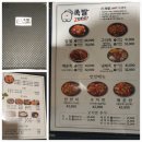 족발zone
