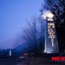 남원관문 조형물 이미지