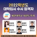 한국체대 신일태권도장 이미지