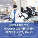 의료법인 대구의료재단 케이병원 네이버블로그