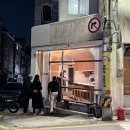 행복슈퍼 | 행복했던 광안리 파인다이닝 미락슈퍼 후기