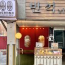 호두까끼형제(nutcrackerbros)