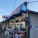 혜원상회 이미지