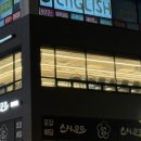 에이플러스짐 중산점 이미지