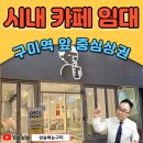 디저트39구미역점 이미지