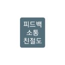 자인인테리어 - 수원시 영통구 매영로310번길 12 | 자인인테리어