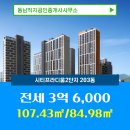 트임공인중개사사무소 이미지