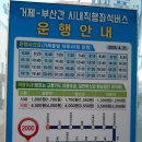 하늘샘약국 - 청주시 청원구 과학산업2로 385 | 하늘샘약국