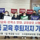 수곡중학교 이미지