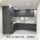 장원주방 이미지