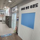 경희대멘토태권도 이미지