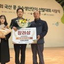 콩사랑 영농조합법인 이미지