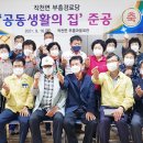 부흥경로당 이미지