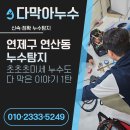 충렬대로446번길 이미지