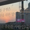 목동이언어학원