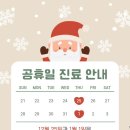 윤병국내과 네이버블로그
