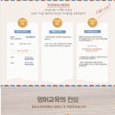 별가람토마스국제어학원