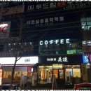 우리간판