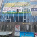 스포츠랜드 이미지