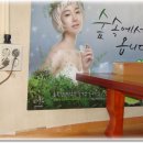 영재식당 이미지