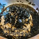 [양평 맛집] 양평 "소근리막국수" 들기름막국수 사랑의 시작