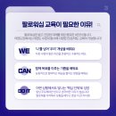 이든태권도 이미지