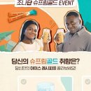 맥심이 광고모델을 활용하는 방법.jpg 이미지