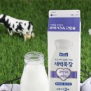 새벽목장 이미지