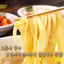 수미가칼국수 이미지