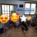 주교2리 마을회관 이미지