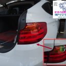 320 d GT 그란투리스모 2014년 F34 조수석 텔램프 파손 교체 정품 순정 중고 BMW 수입차 메딕 오토 파츠 부품 용품 oem 제논 헤드 라이트 램프 벌브 전구 광각 이미지