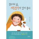박종구 이미지